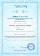 август 2022 (3).jpg