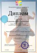 docПрестиж_removed.pdf.jpeg