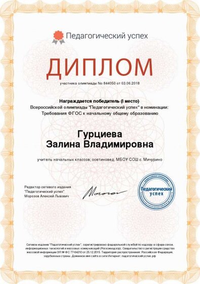844050.jpg