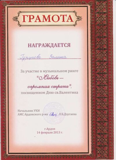 3333 001.jpg