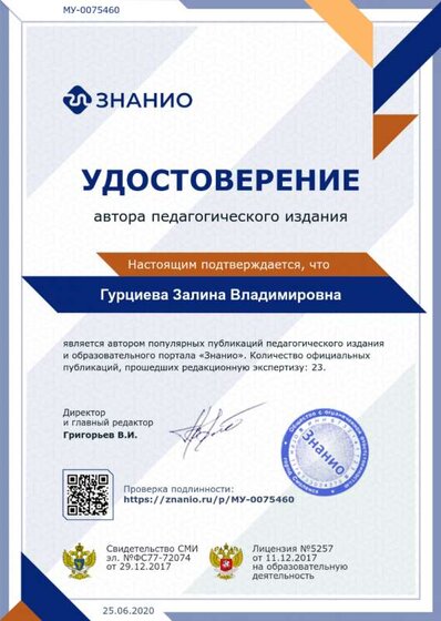 cert10.png