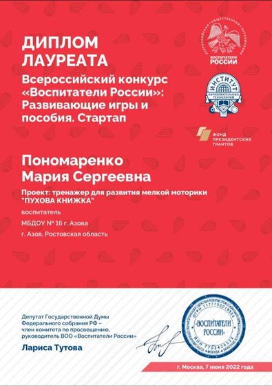 Screenshot_20220720-162849_ReadEra.jpg