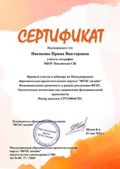 _wp_sert_sert_202405_b65beee4de4ae8a1317b9b5b22f5c010.jpg