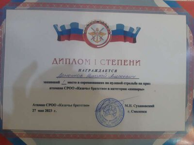20230613_220143.jpg