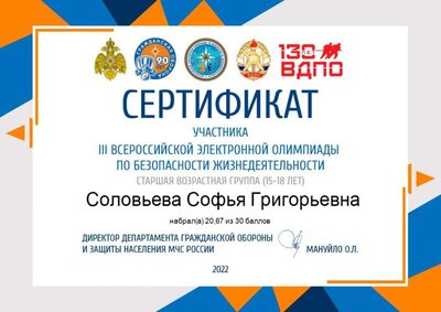 Certificate (1).png