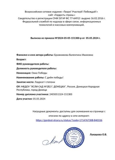 Screenshot_2024-05-05-20-37-21-896_ru.mail.cloud-edit.jpg