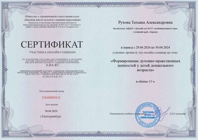 2101898NS11 (1).jpg