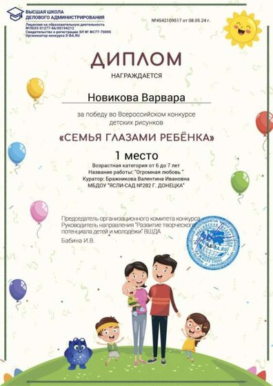 4542109517.jpg