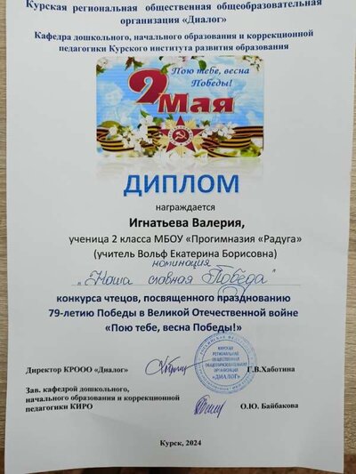 Валерия.jpg