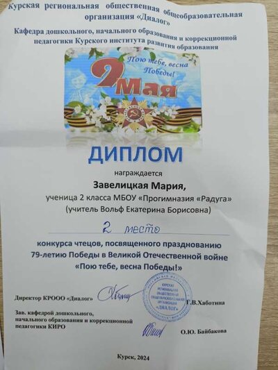 маша.jpg