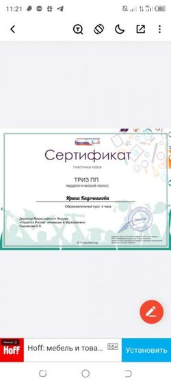 Screenshot_20240511-112118.jpg