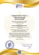 doc-130528.pdf.jpeg