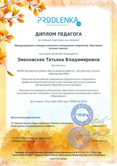 Татьян-Влад.jpg