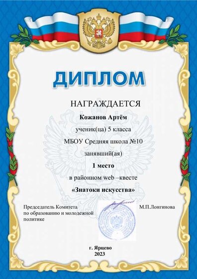 Кожанов А..pdf.jpeg