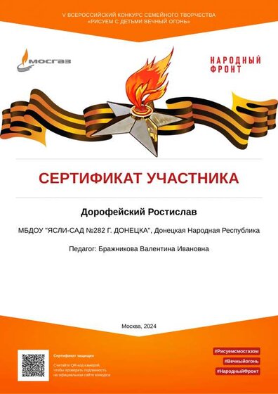 diplomaIbEiaG-db9a893e.pdf.jpeg