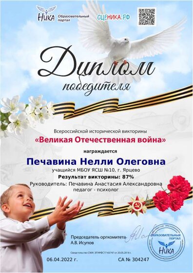 Нелли.pdf.jpeg