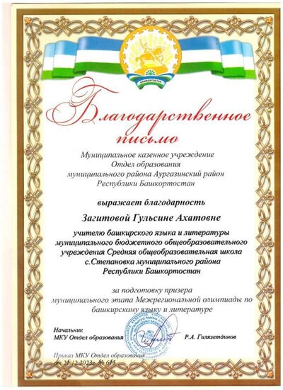 Скан_20240511 (11).jpg