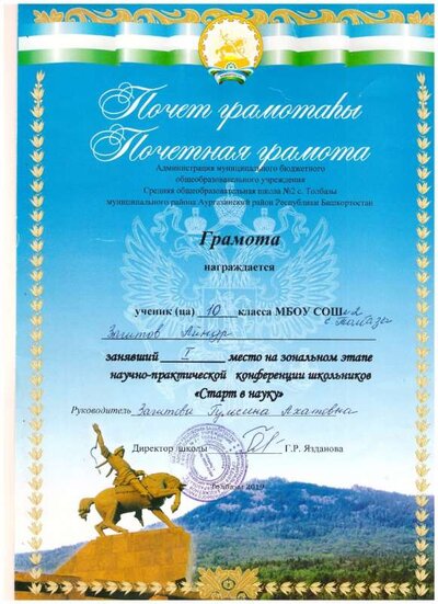 Скан_20240511 (2).jpg