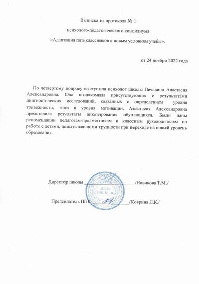 выписка 1.pdf.jpeg