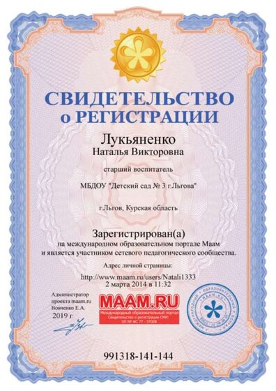 991318-141-144-sert.jpg