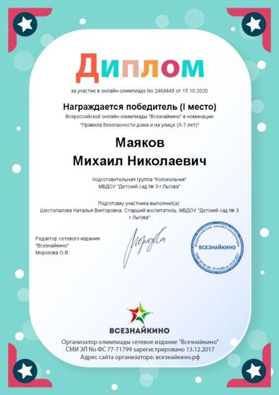2469449.jpg