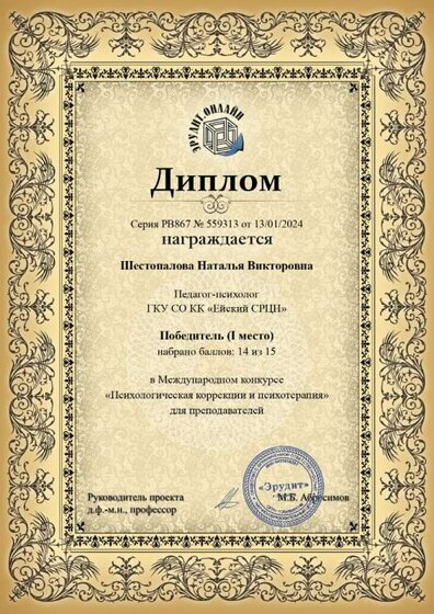 dimpoma-s559313.jpeg.jpg