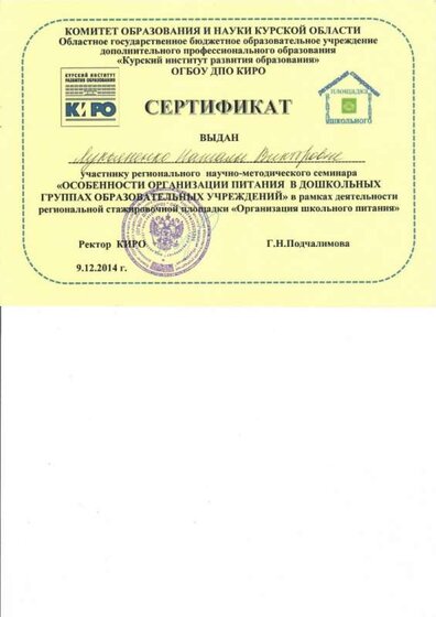 сканирование0026_page-0001.jpg