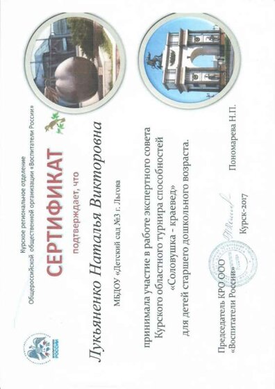 сканирование0018_page-0001.jpg