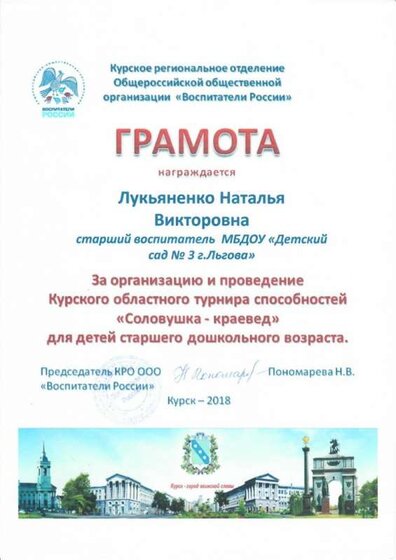 сканирование0016_page-0001.jpg