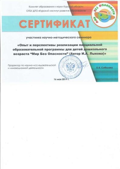 сканирование0006_page-0001.jpg