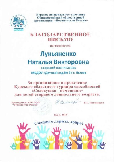сканирование0015_page-0001.jpg