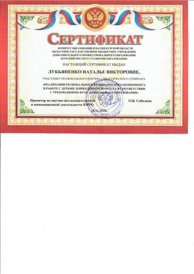 сканирование0013_page-0001.jpg