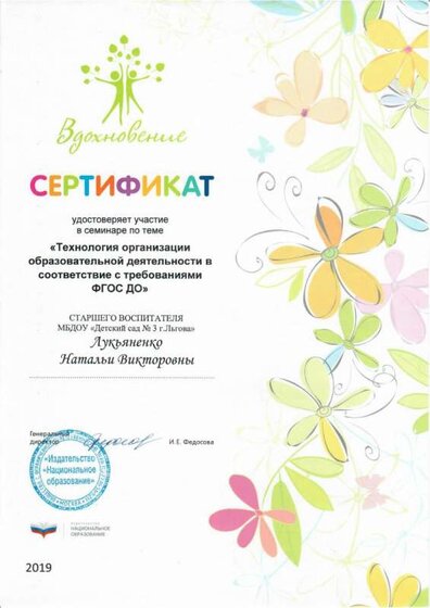 сканирование0005_page-0001.jpg