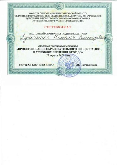 сканирование0025_page-0001.jpg