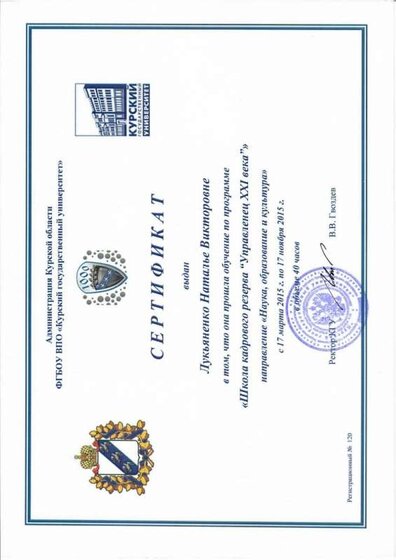 сканирование0022_page-0001.jpg