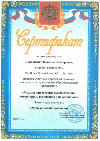 сканирование0020_page-0001.jpg
