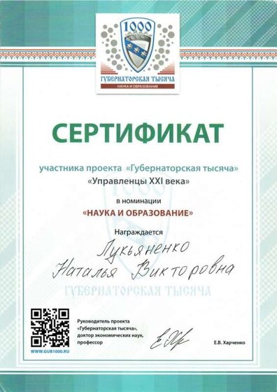 сканирование0031_page-0001.jpg