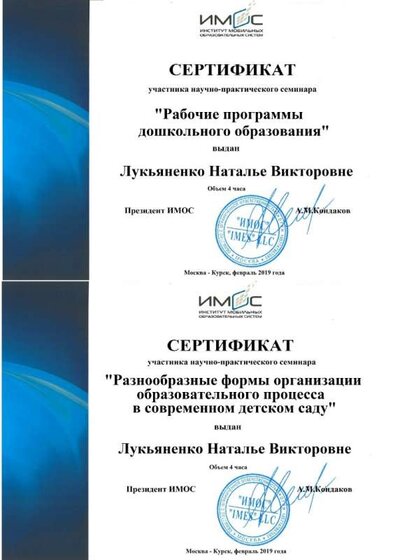 Лукьяненко.jpg