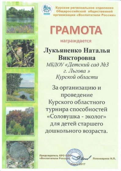 сканирование0019_page-0001.jpg