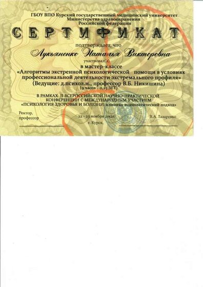 сканирование0027_page-0001.jpg