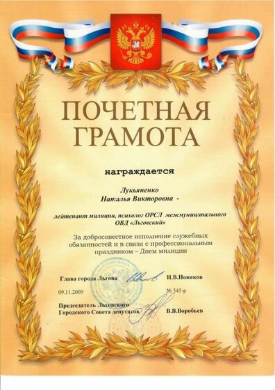 сканирование0028_page-0001.jpg