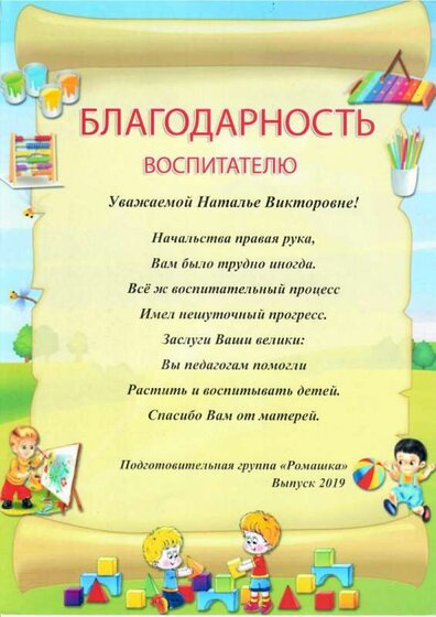 сканирование0038_page-0001.jpg