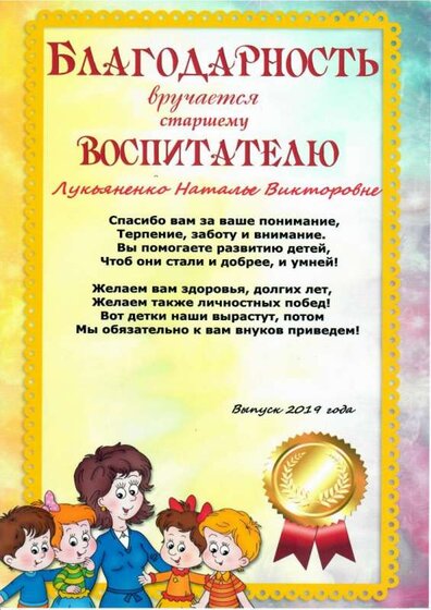 сканирование0036_page-0001.jpg