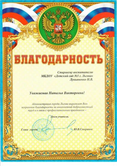 сканирование0030_page-0001.jpg