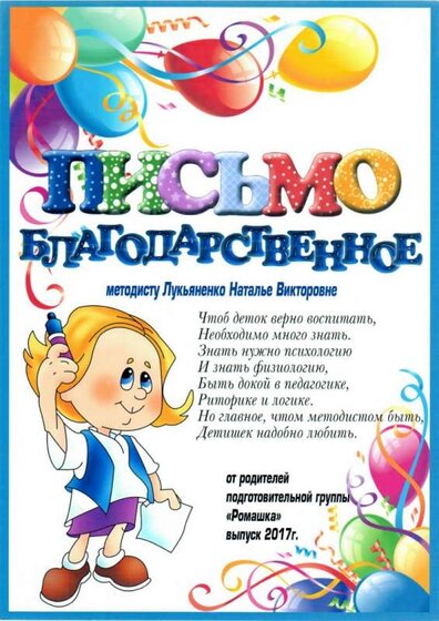 сканирование0037_page-0001.jpg