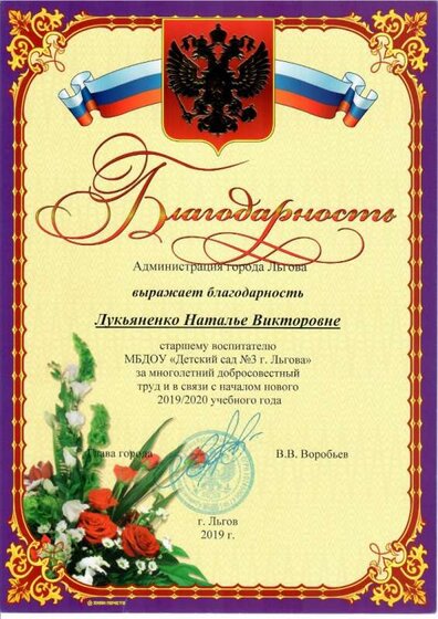 сканирование0009_page-0001.jpg