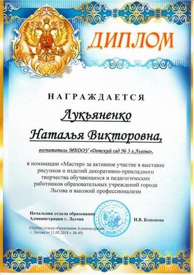 сканирование0011_page-0001.jpg