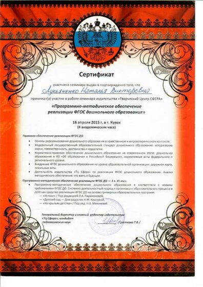 сканирование0023_page-0001.jpg