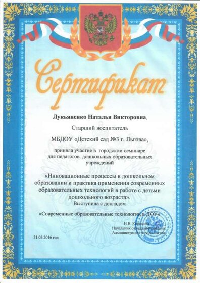 сканирование0021_page-0001.jpg