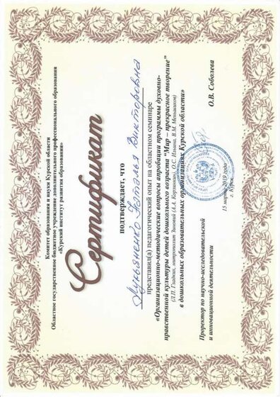 сканирование0008_page-0001.jpg